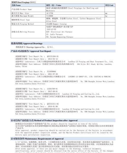 微信图片_20250410143859